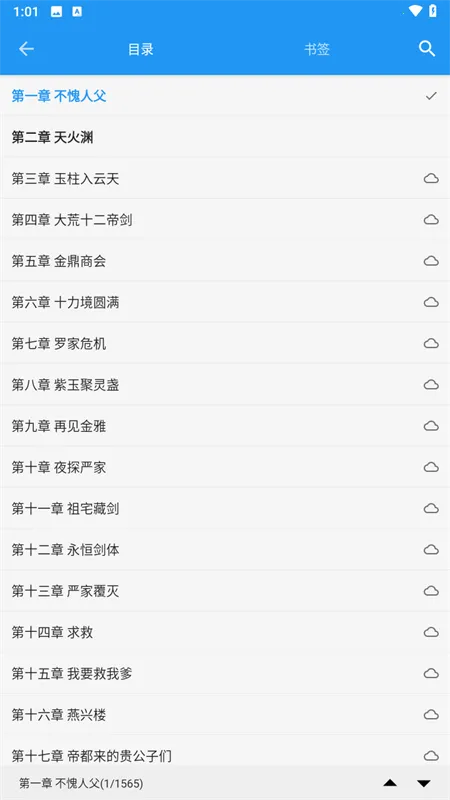 ��èС˵ȫ��2026���°汾