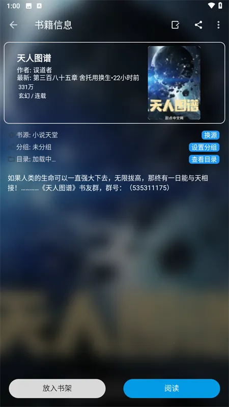 ��èС˵ȫ��2026���°汾