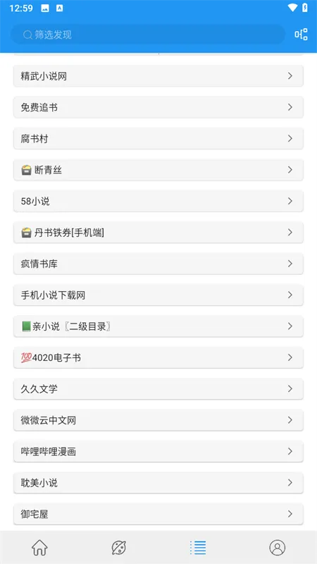 ��èС˵ȫ��2026���°汾