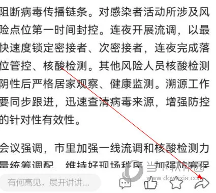 ����ͷ�������ֻ���