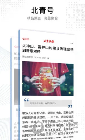 ����ͷ�������ֻ���