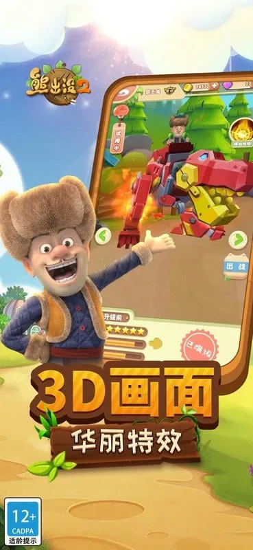 �ܳ�û22026�ٷ����°汾