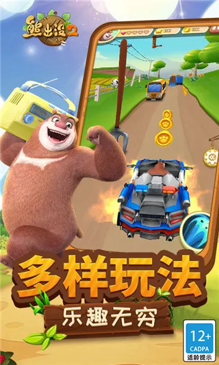 �ܳ�û22026�ٷ����°汾