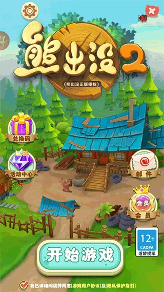 �ܳ�û22026�ٷ����°汾