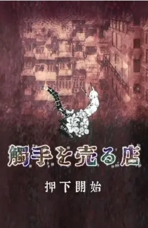 �����ֵ��̵�(�������ɾ�������)