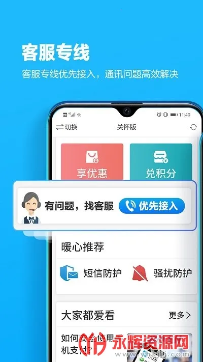 �Ĵ��ƶ�����Ӫҵ��(�ƶ�ҵ�����)