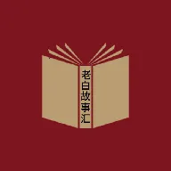 �ϰ׹��»������ֻ���