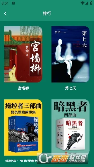 �ϰ׹��»������ֻ���