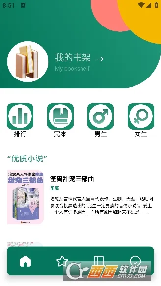 �ϰ׹��»������ֻ���