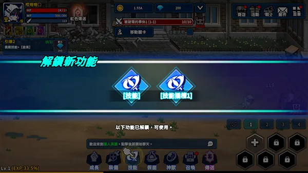 Hunter Raid��װ��2026���°汾