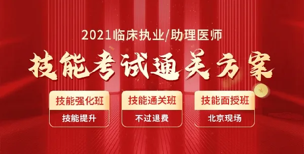 ����ҽ��(ҽ��ѧϰ����)