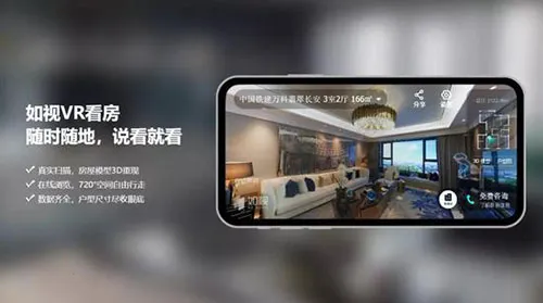 ����VR(VR�ռ�ɼ�����)