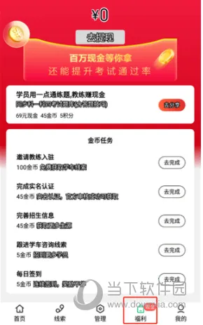 ��У����ͨ(������������)