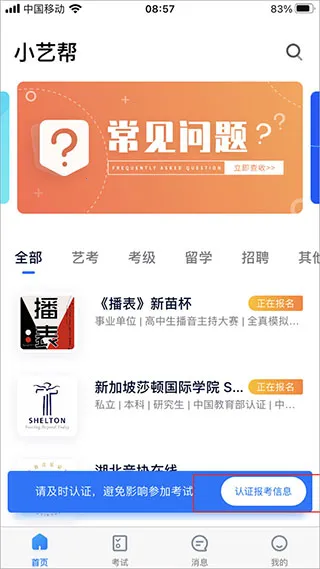 С�հ�(�տ�����ƽ̨)