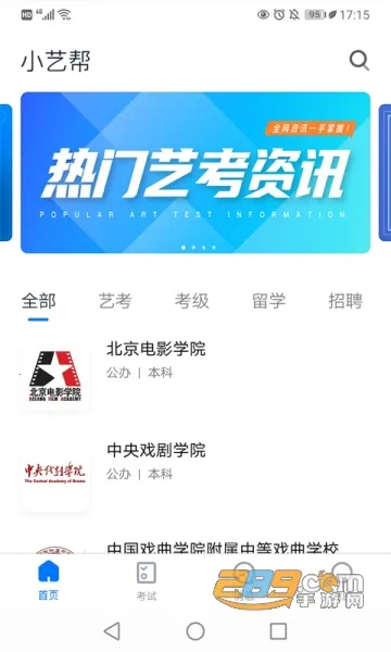 С�հ�(�տ�����ƽ̨)