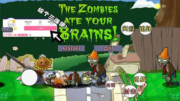 �����ս��ʬ�ƽ��