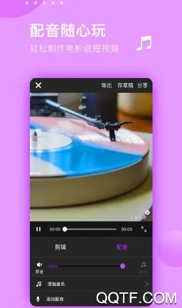 ��Ƶ������ʦ��׿���ֻ���