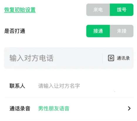 ͨ����¼������2026�ٷ����°汾