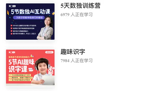 �����ٶ�(��ͯ˼άѵ��)