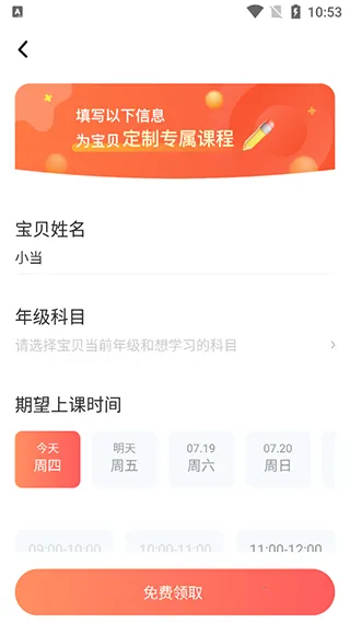 �����ٶ�(��ͯ˼άѵ��)