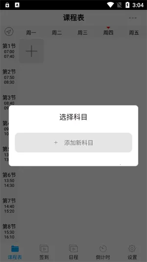 ǩ���γ̱�(�γ̱���������)