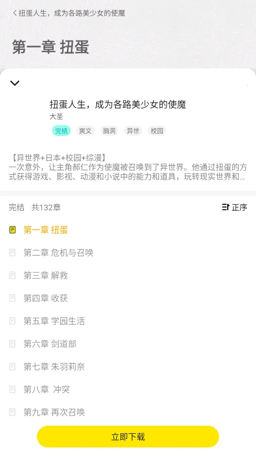 ������С˵��(С˵�Ķ�����)