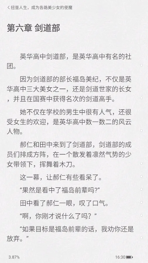 ������С˵��(С˵�Ķ�����)