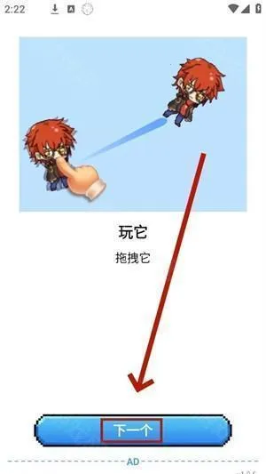 pixelshimeji���滥������2.3.4��׿��