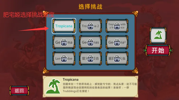 ������Ҵ���(ð��������Ϸ)