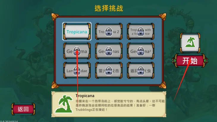 ������Ҵ���(ð��������Ϸ)