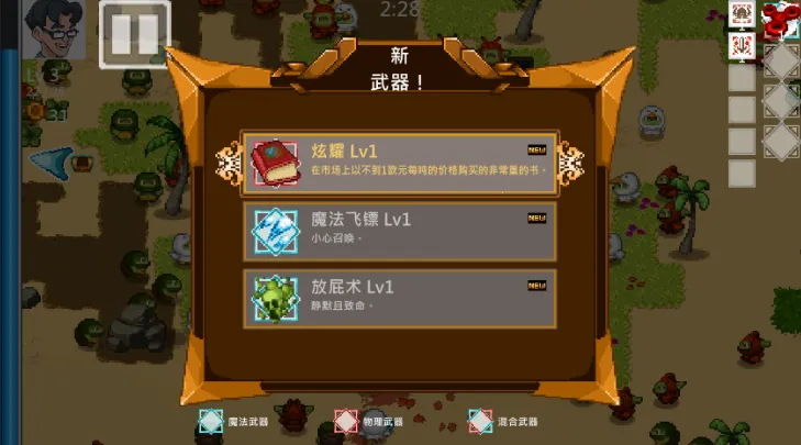 ������Ҵ���(ð��������Ϸ)