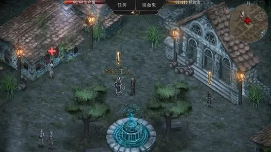 Vampire(��Ѫ��ð����Ϸ)