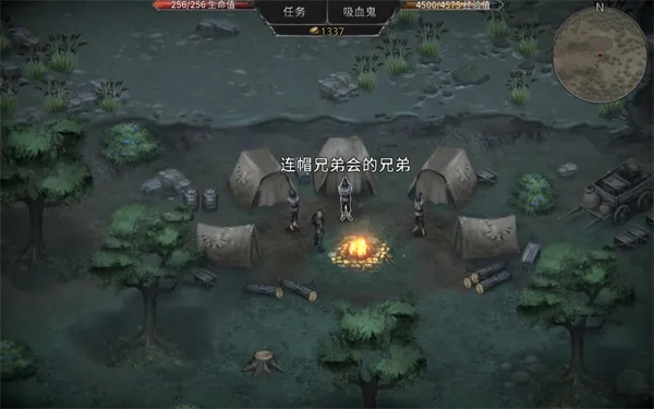 Vampire(��Ѫ��ð����Ϸ)