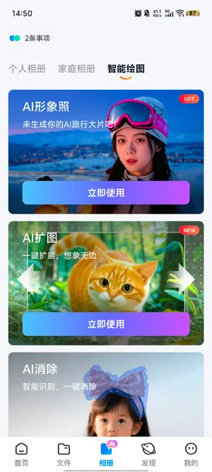 ��������(�ƴ洢��������)