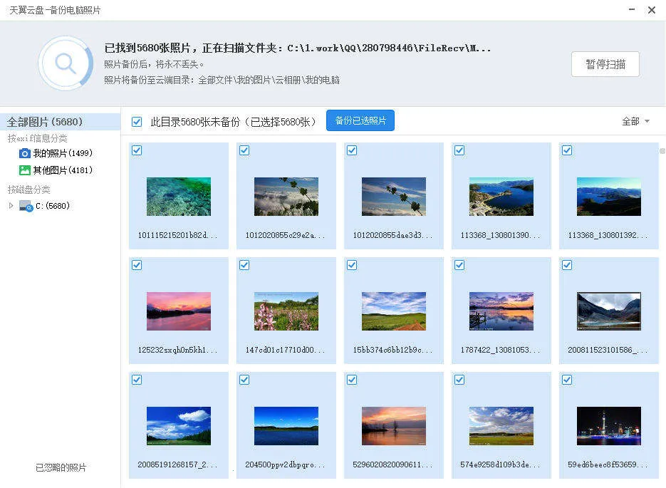 ��������(�ƴ洢��������)