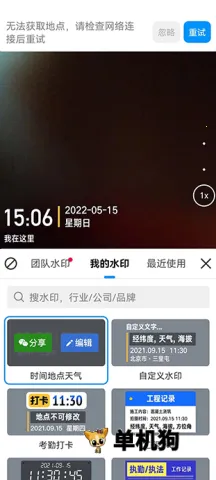 ����ˮӡ���(����ˮӡ����)