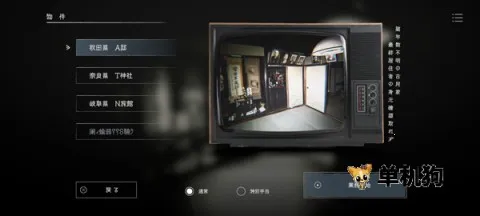 �ձ��¹��������Э(�ֲ�������Ϸ)