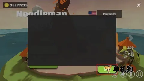 �ɶԴ��Ҷ�3��׿���ֻ���