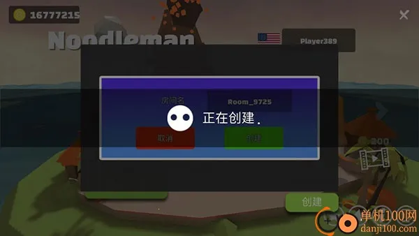 �ɶԴ��Ҷ�3��׿���ֻ���