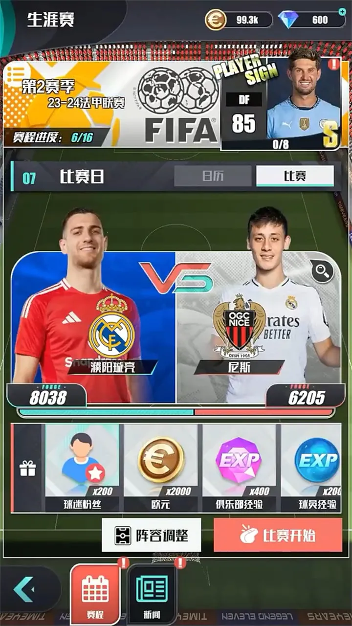 �����2026���°汾