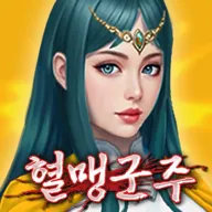 ����Ѫ�˾���(��������ʿ֮ս��Ϸ)