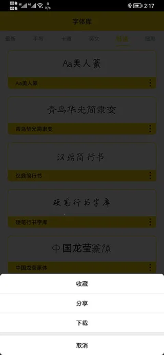 �����2026�ٷ����°汾