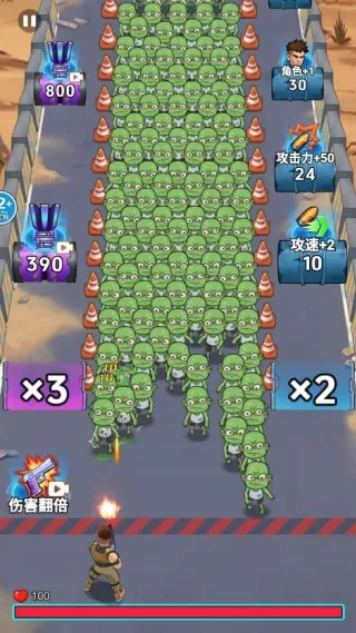 �ӵ���������ƽ��