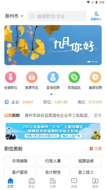 E����2026���ذ�װ