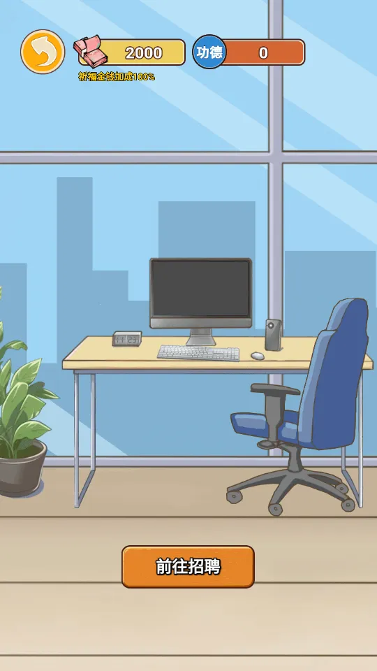 ��Ϯ֮�ػ��۷����޽�����޹���