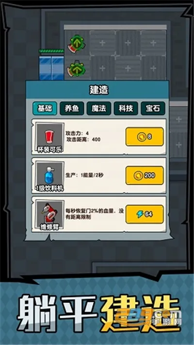 ��ƽ����֮����ɫԿ�װ�