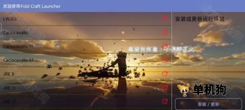 �ҵ�����ʹ��ս���ֻ�������