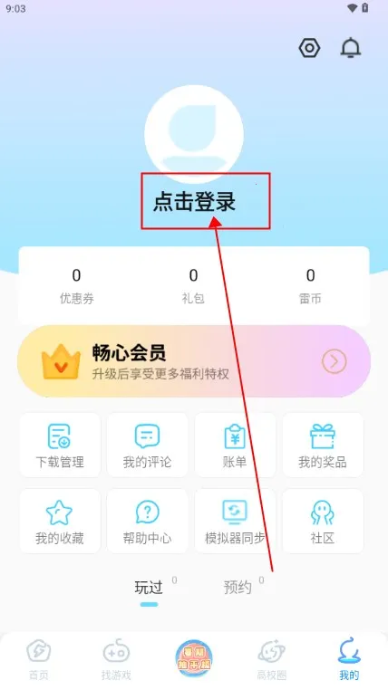 �׵�Ȧ����������