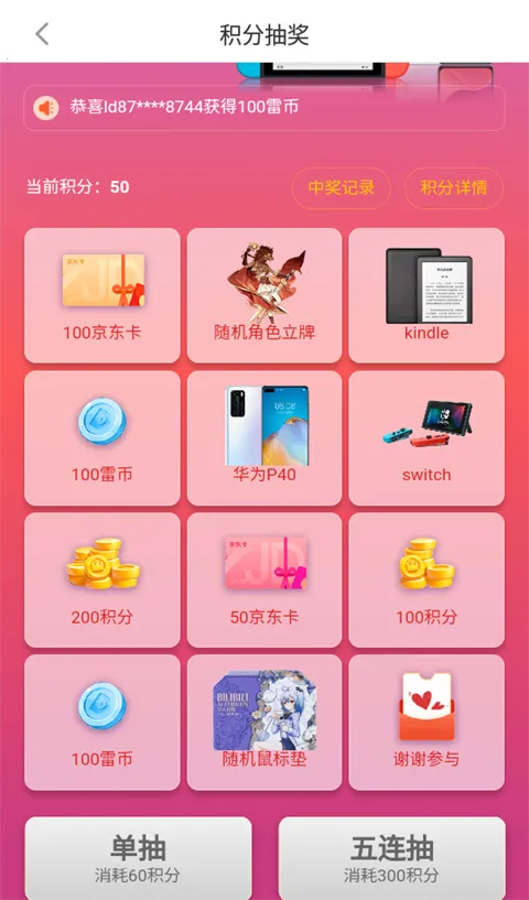 �׵�Ȧ����������