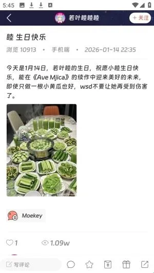 Moekey2026�ٷ�����